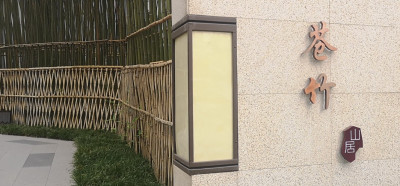 宝鸡蓝山居 | 第二批次中央空调到场